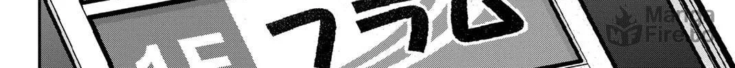 Read Q.E.D. iff chapter 44 image 158 on Lezhin