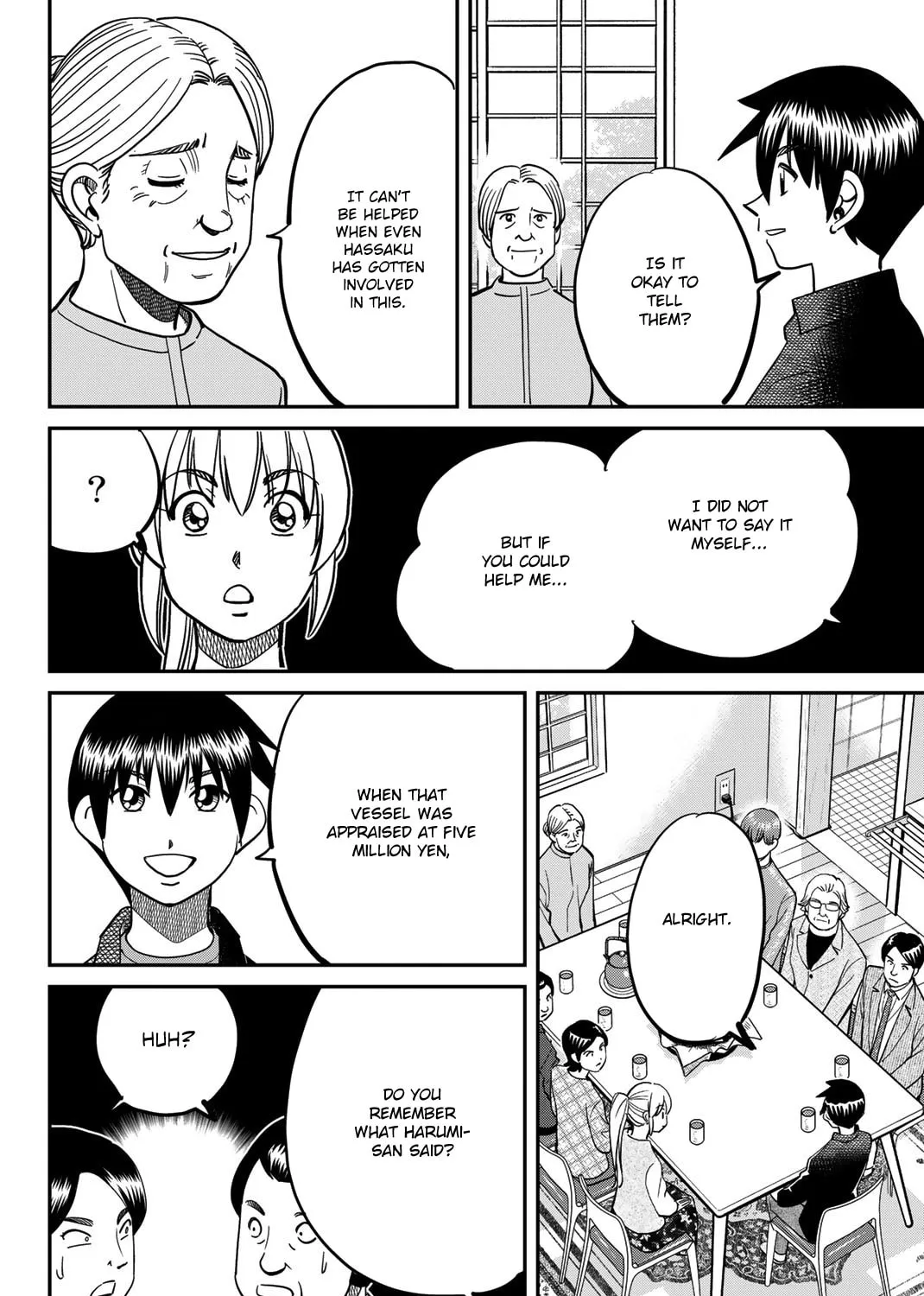 Read Q.E.D. iff chapter 44 image 169 on Lezhin