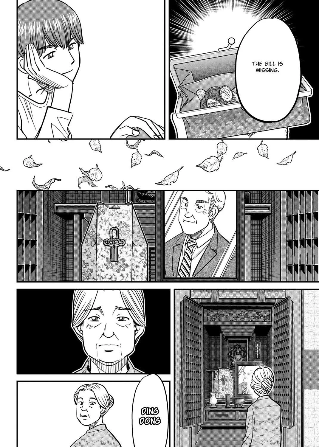 Read Q.E.D. iff chapter 44 image 17 on Lezhin