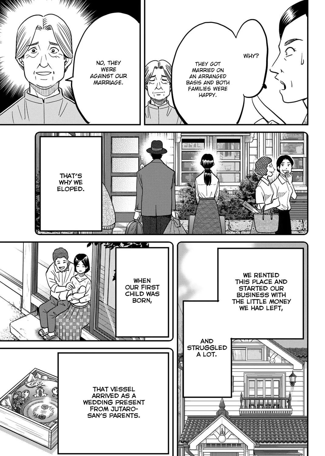 Read Q.E.D. iff chapter 44 image 175 on Lezhin