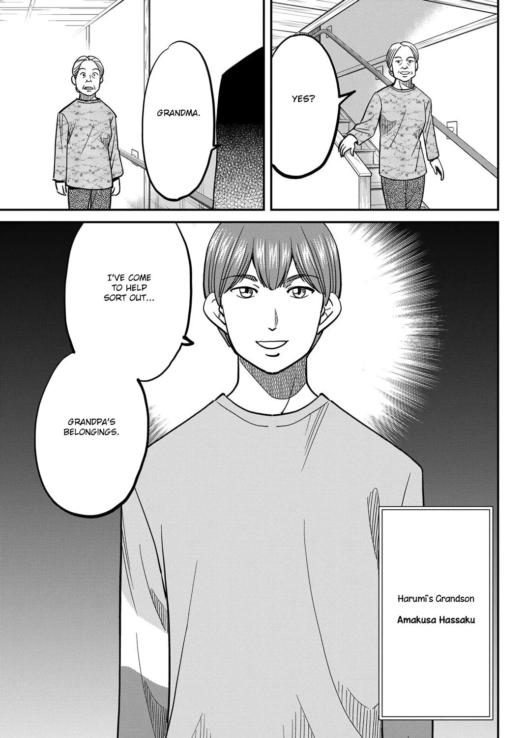Read Q.E.D. iff chapter 44 image 19 on Lezhin