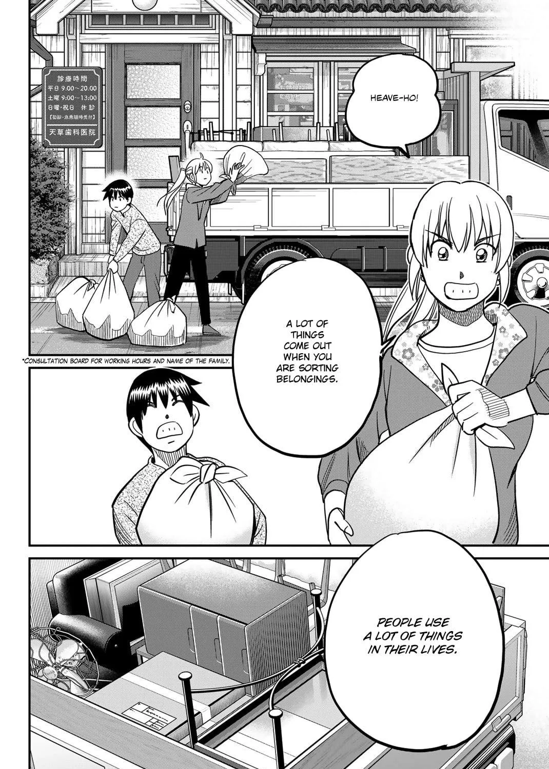 Read Q.E.D. iff chapter 44 image 21 on Lezhin