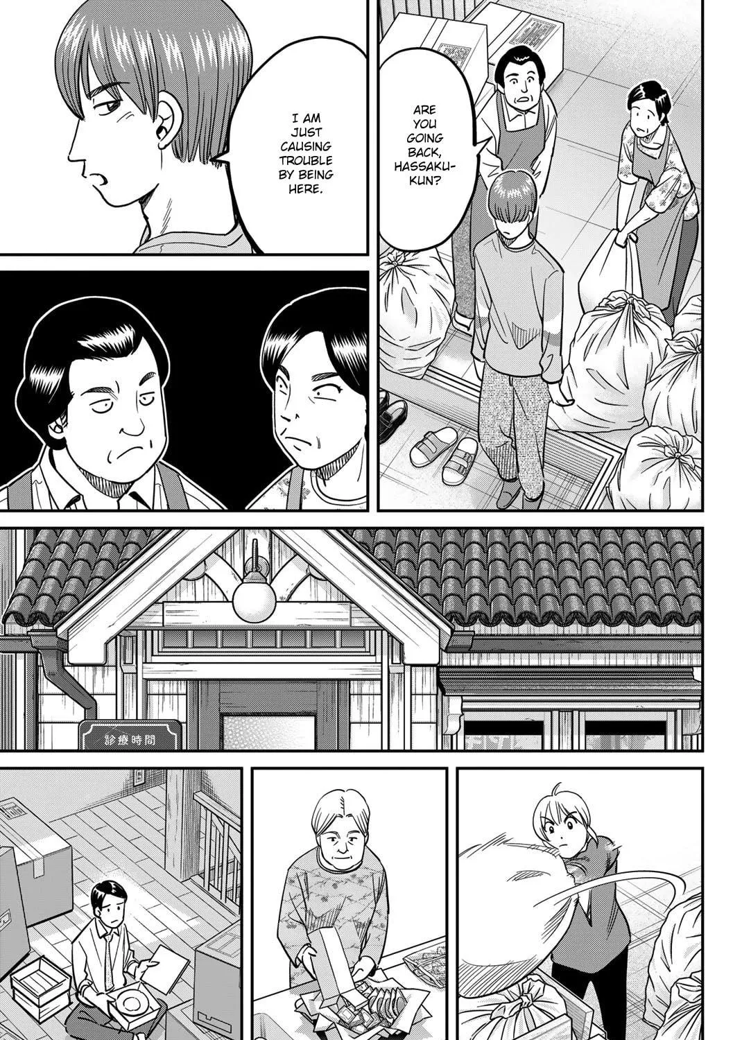 Read Q.E.D. iff chapter 44 image 39 on Lezhin