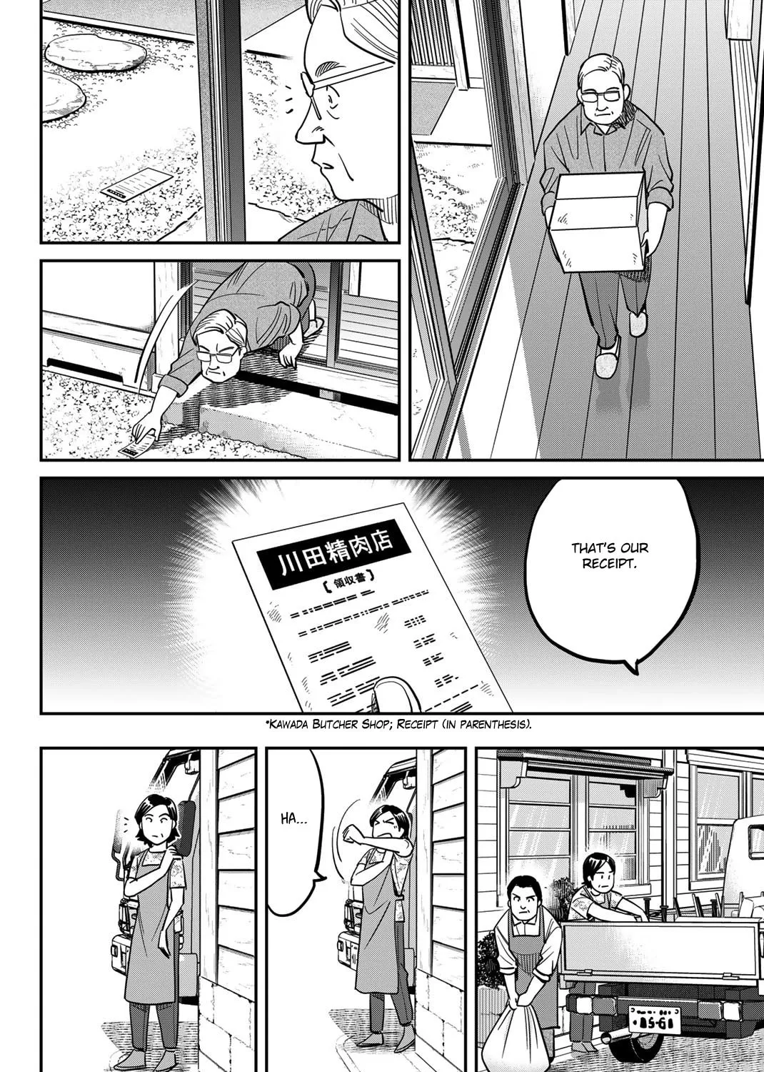 Read Q.E.D. iff chapter 44 image 41 on Lezhin
