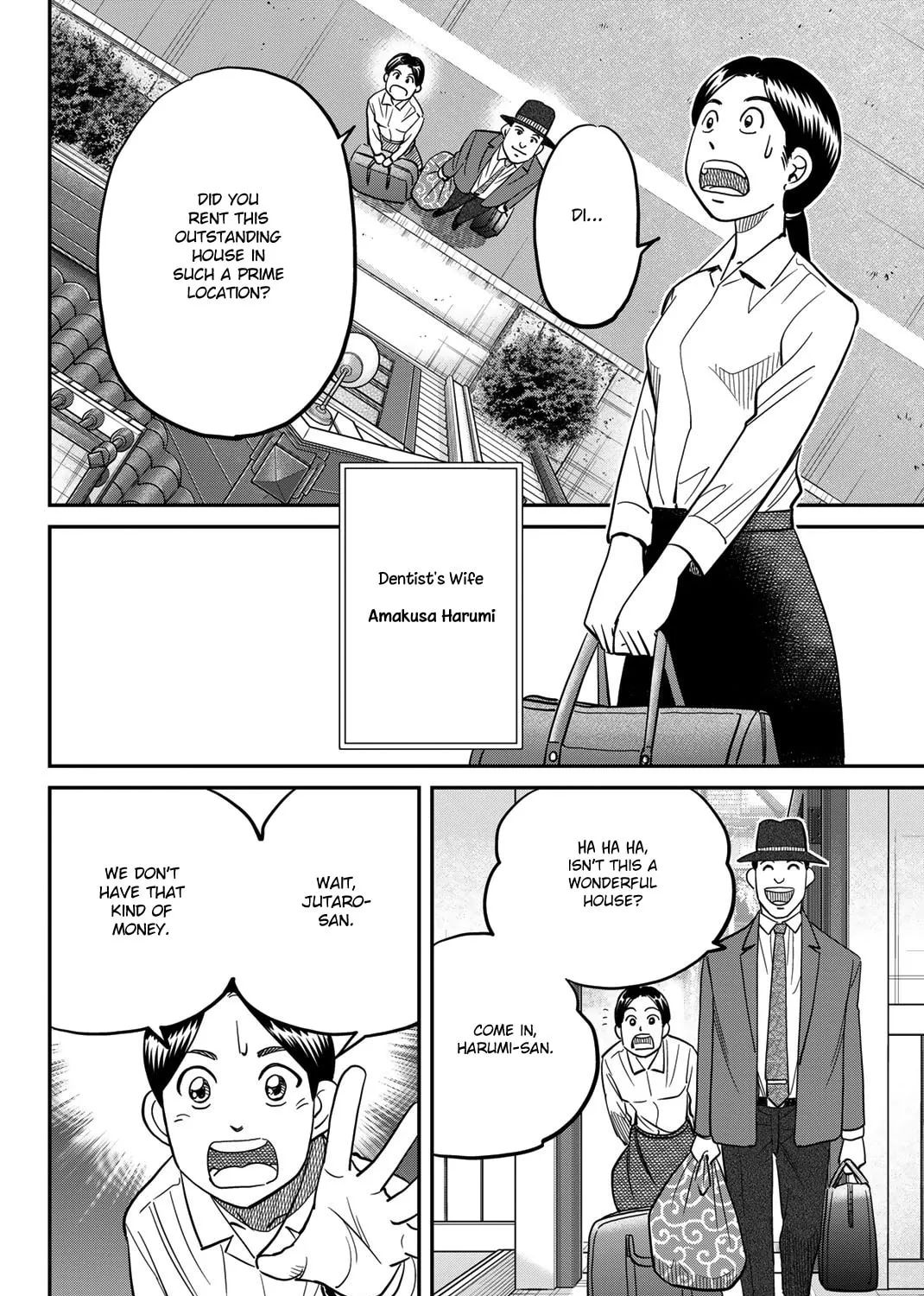 Read Q.E.D. iff chapter 44 image 5 on Lezhin