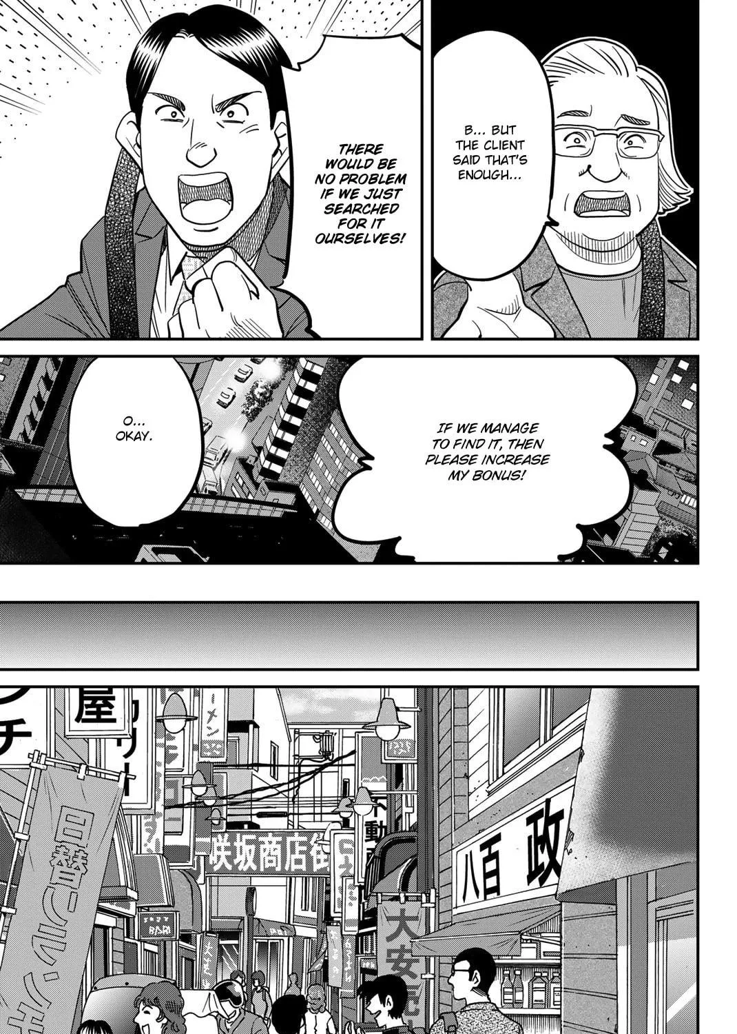 Read Q.E.D. iff chapter 44 image 67 on Lezhin