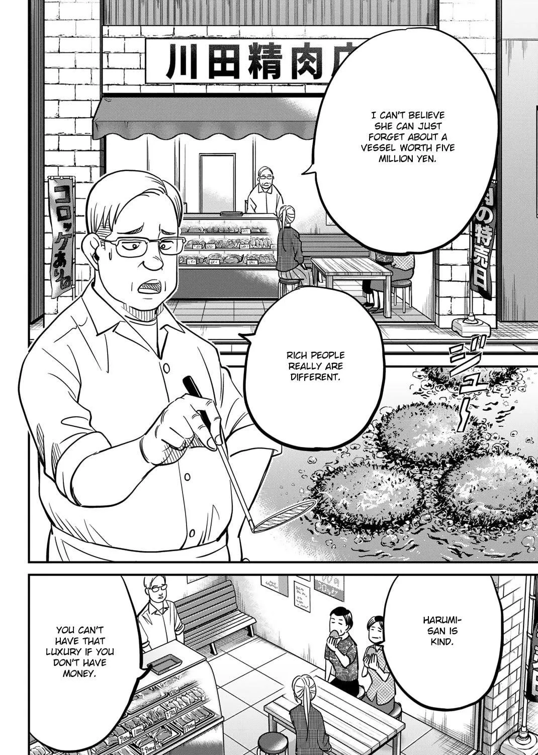Read Q.E.D. iff chapter 44 image 69 on Lezhin