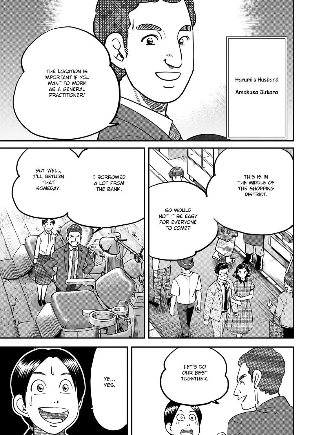 Read Q.E.D. iff chapter 44 image 7 on Lezhin