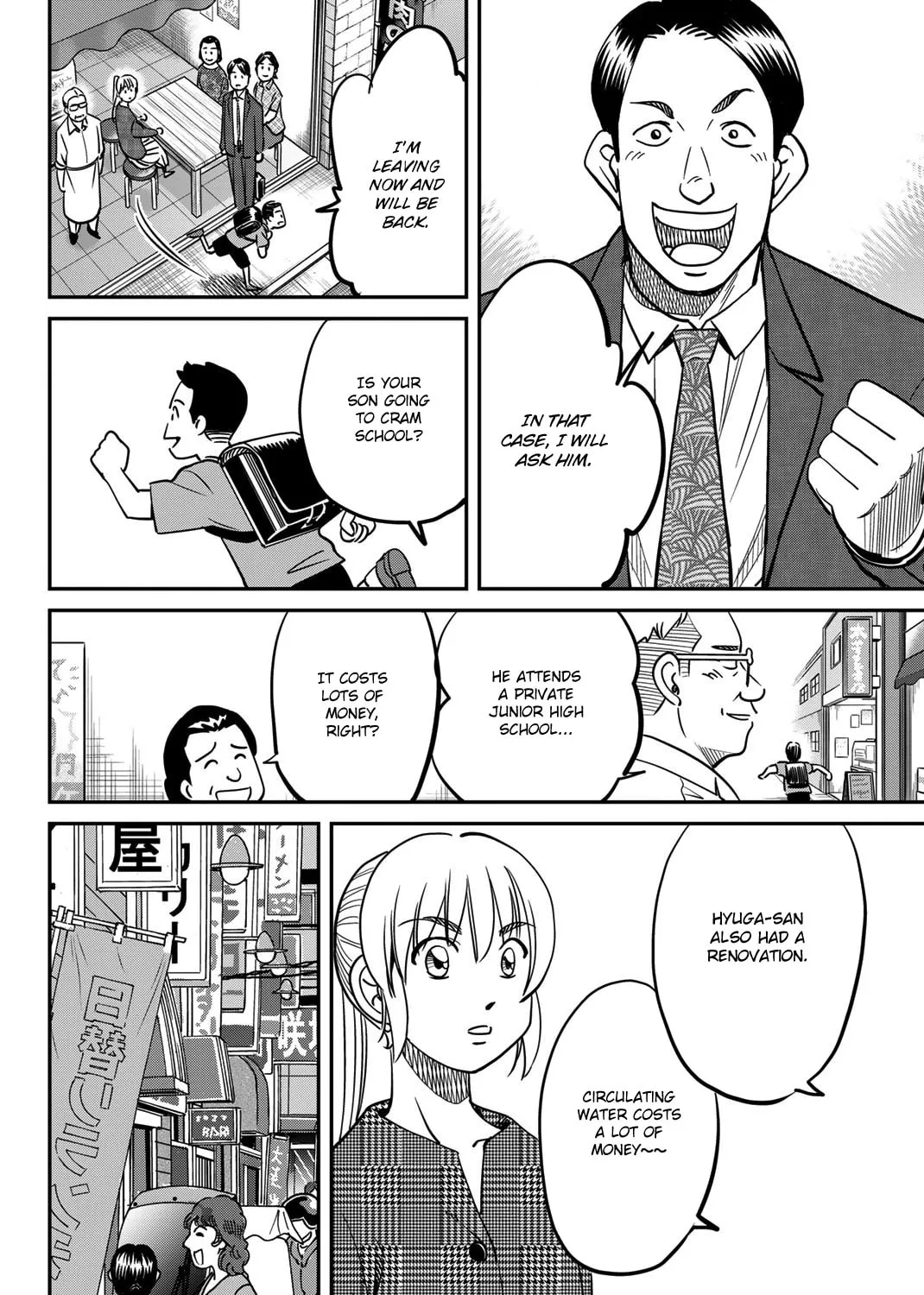 Read Q.E.D. iff chapter 44 image 85 on Lezhin