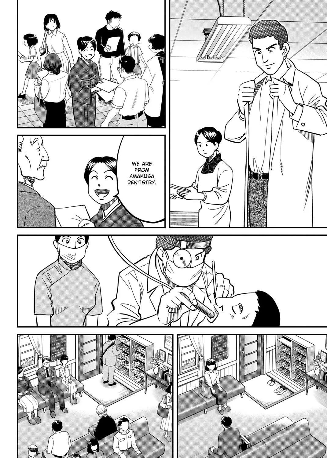 Read Q.E.D. iff chapter 44 image 9 on Lezhin