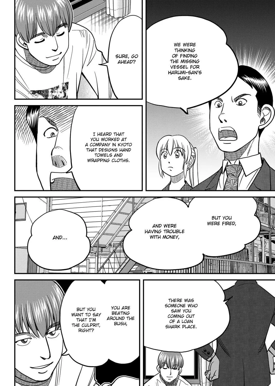 Read Q.E.D. iff chapter 44 image 93 on Lezhin