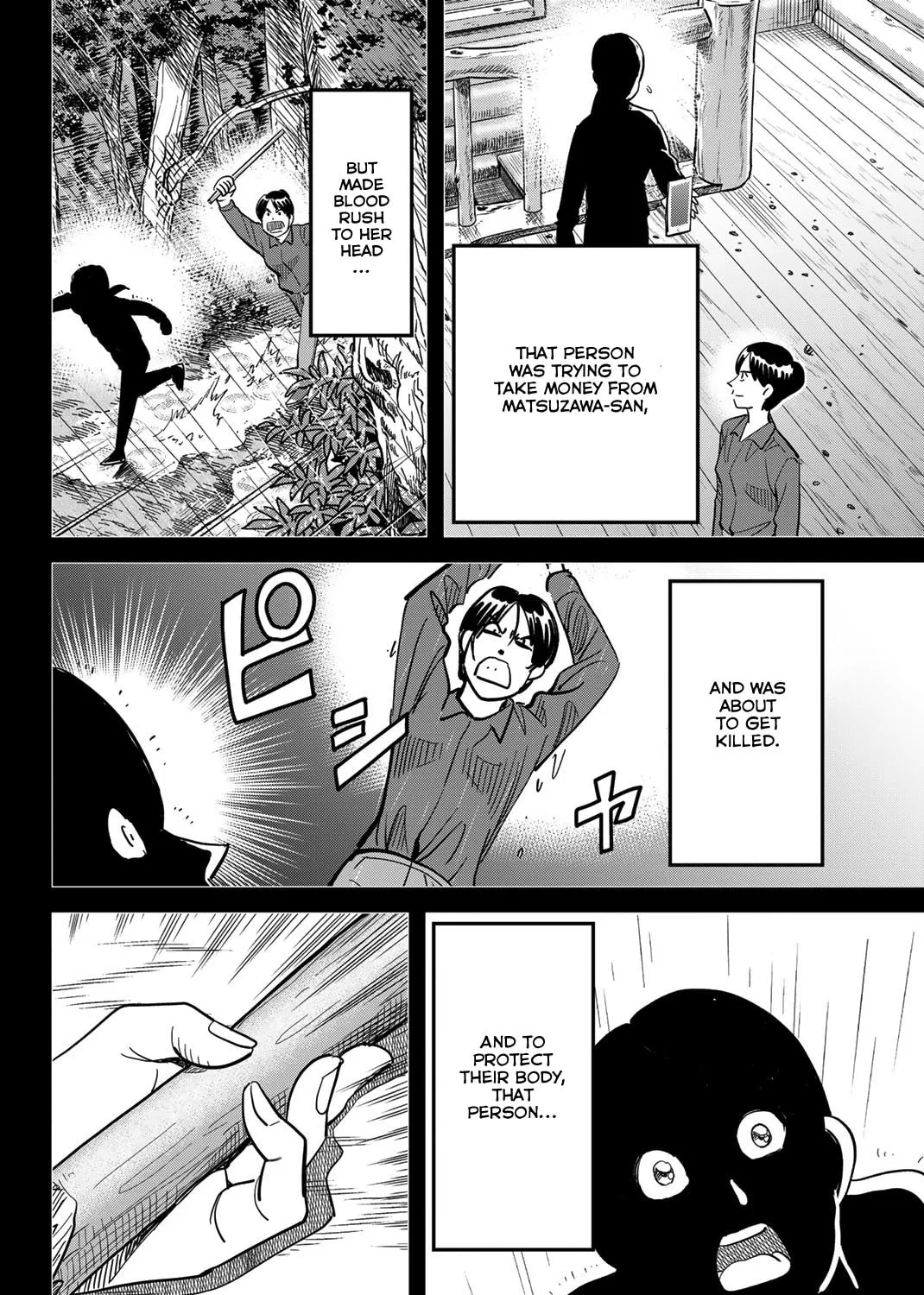 Read Q.E.D. iff chapter 45 image 169 on Lezhin