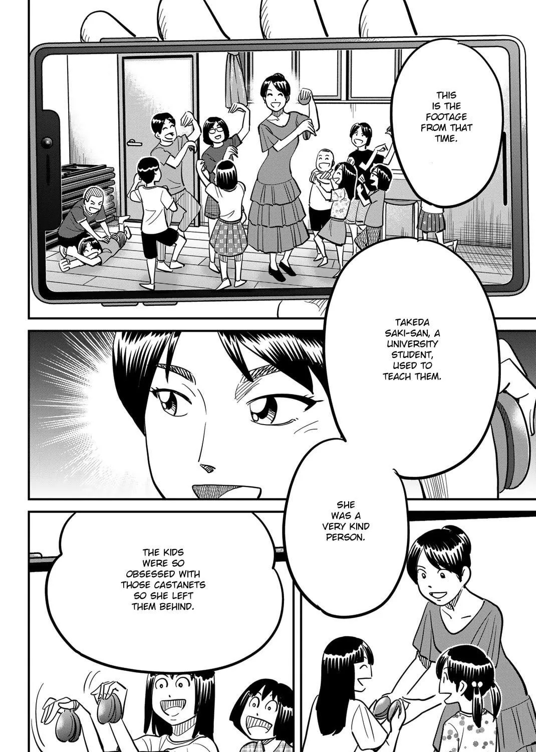 Read Q.E.D. iff chapter 45 image 17 on Lezhin
