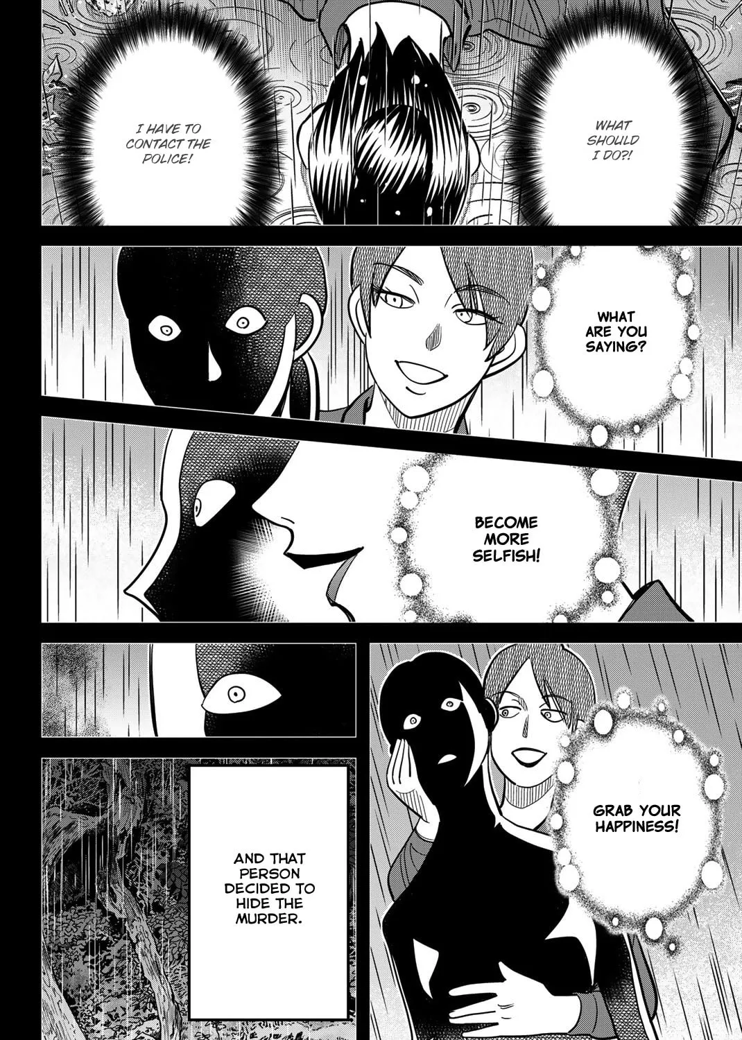 Read Q.E.D. iff chapter 45 image 173 on Lezhin