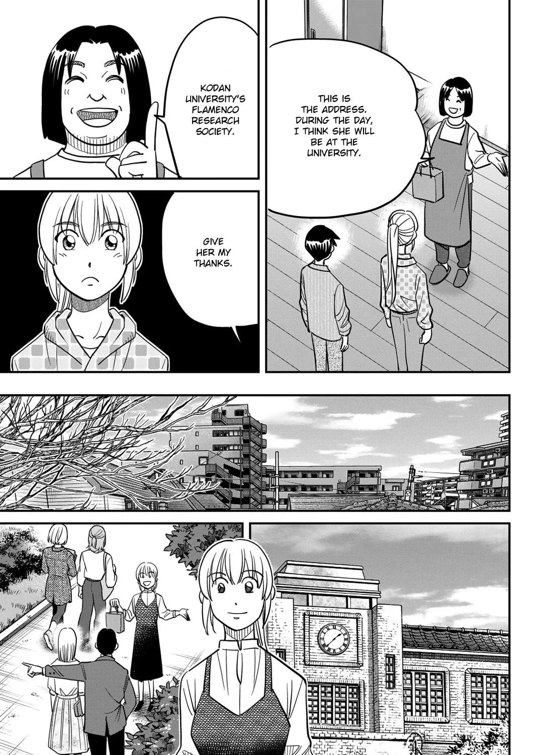 Read Q.E.D. iff chapter 45 image 19 on Lezhin