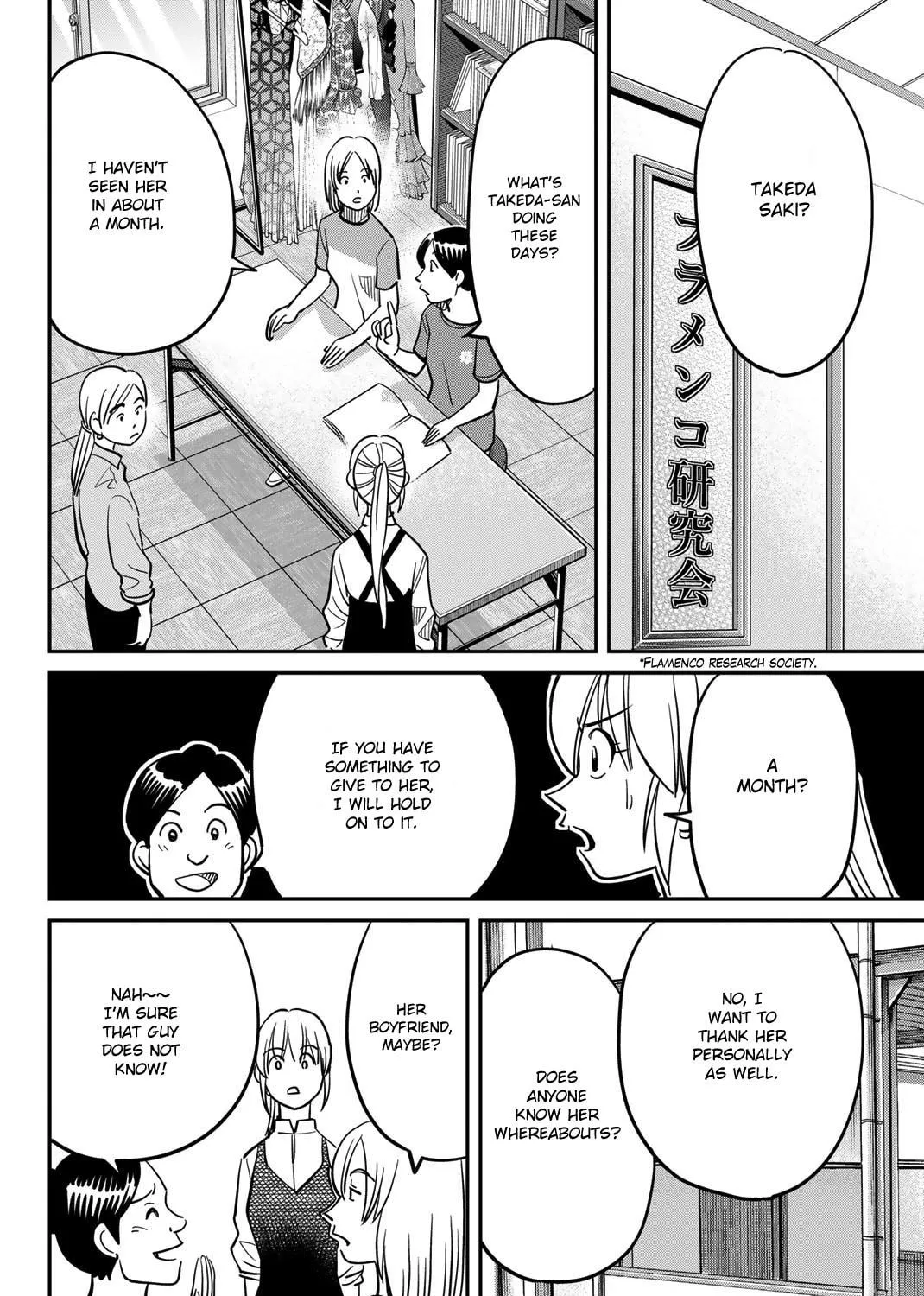 Read Q.E.D. iff chapter 45 image 21 on Lezhin
