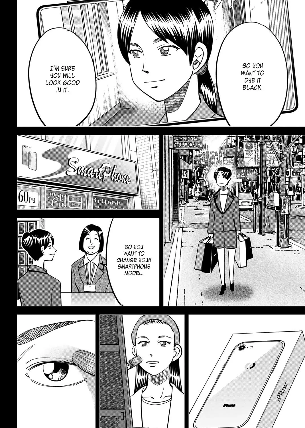 Read Q.E.D. iff chapter 45 image 65 on Lezhin