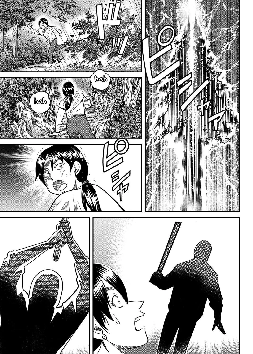Read Q.E.D. iff chapter 45 image 7 on Lezhin