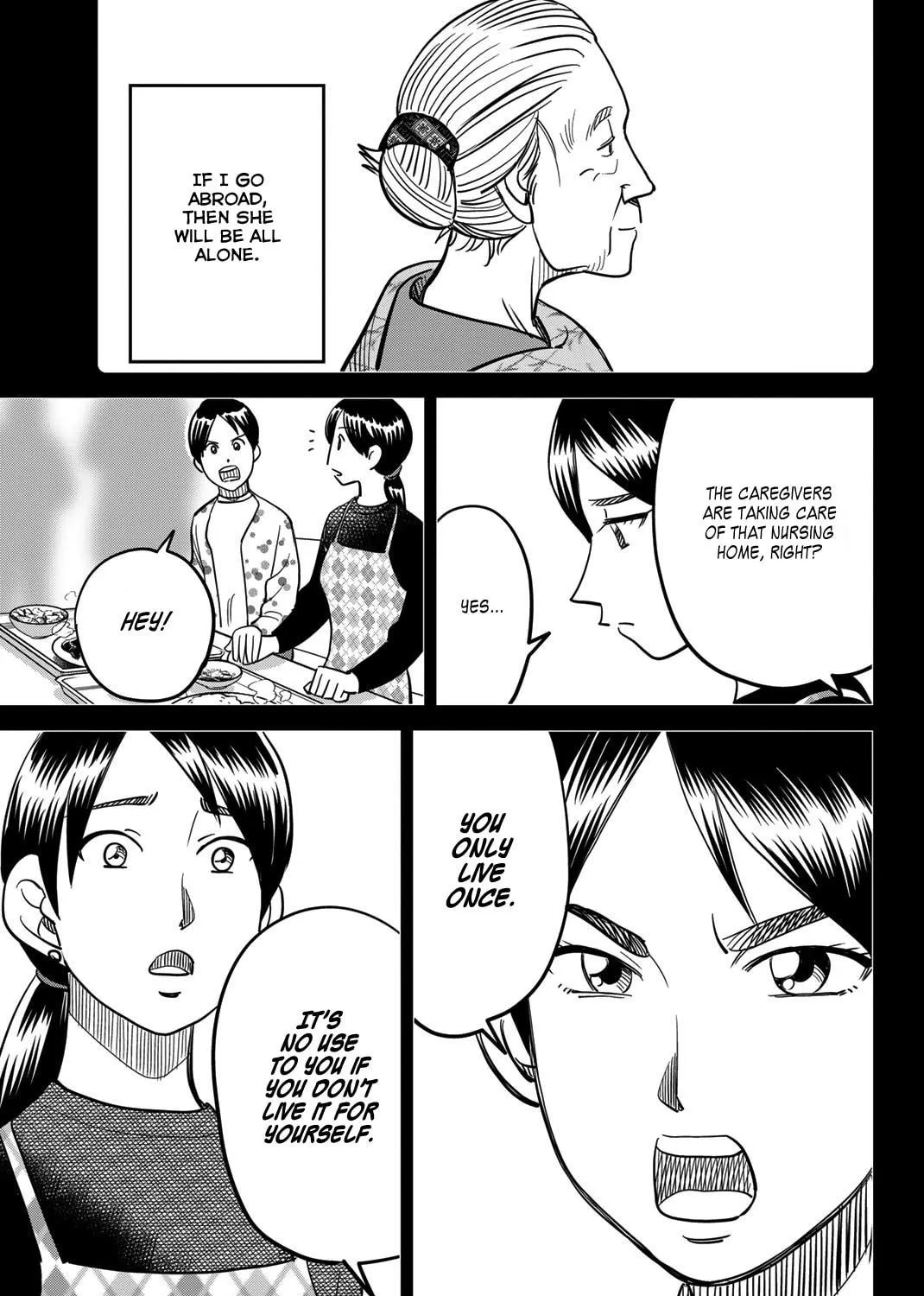 Read Q.E.D. iff chapter 45 image 75 on Lezhin