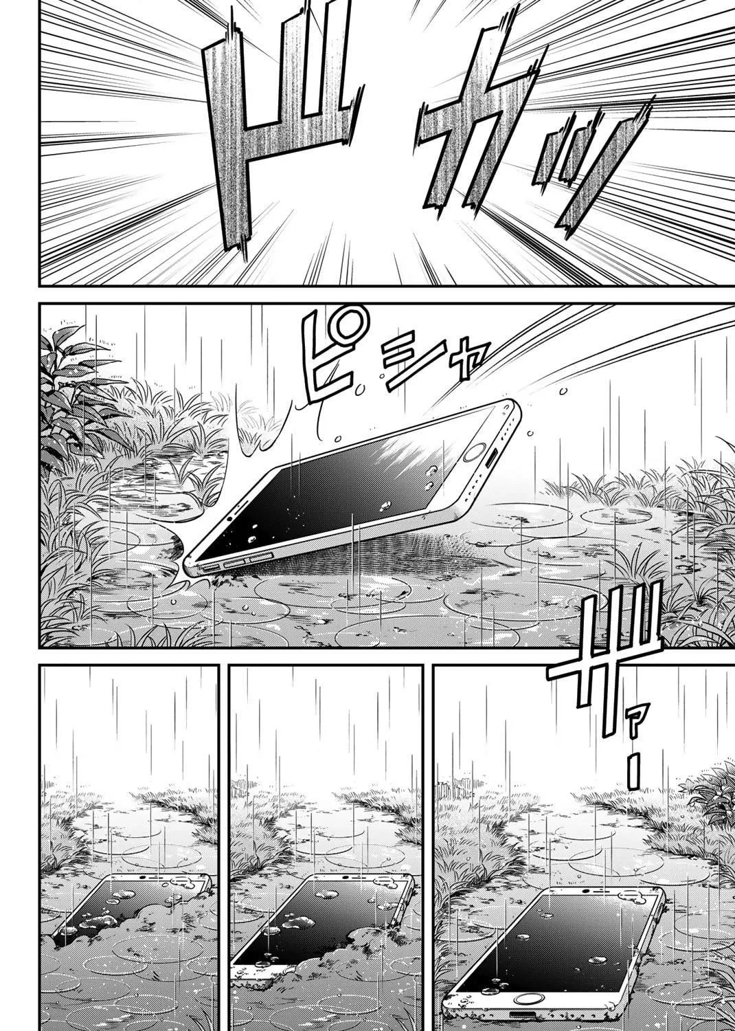 Read Q.E.D. iff chapter 45 image 9 on Lezhin