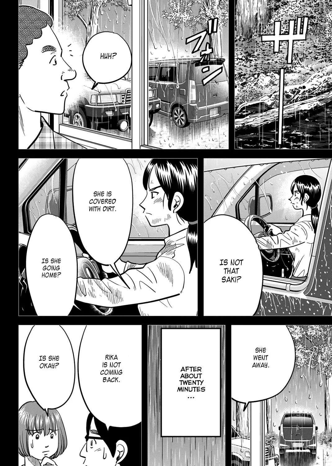 Read Q.E.D. iff chapter 45 image 93 on Lezhin