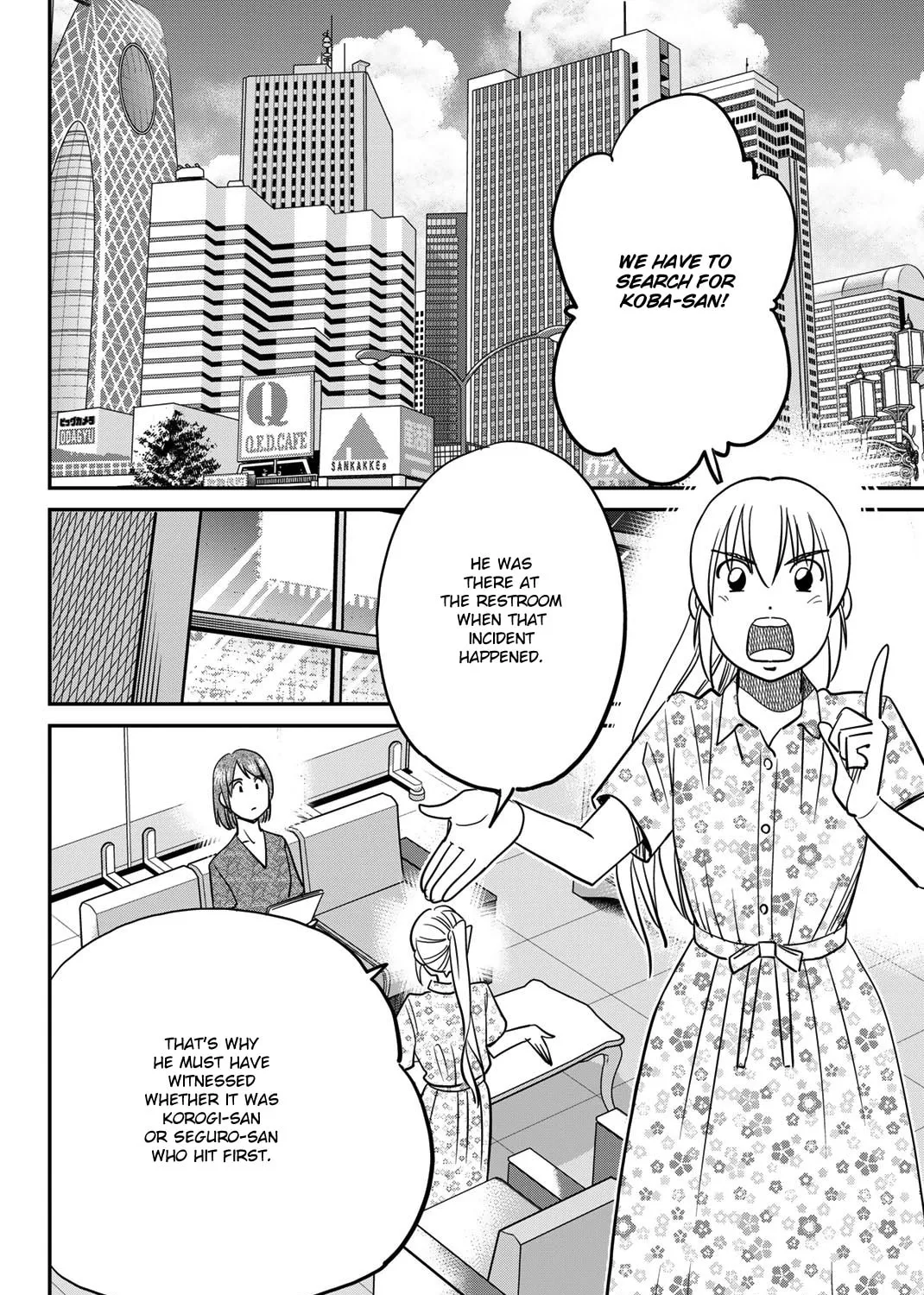 Read Q.E.D. iff chapter 46 image 101 on Lezhin
