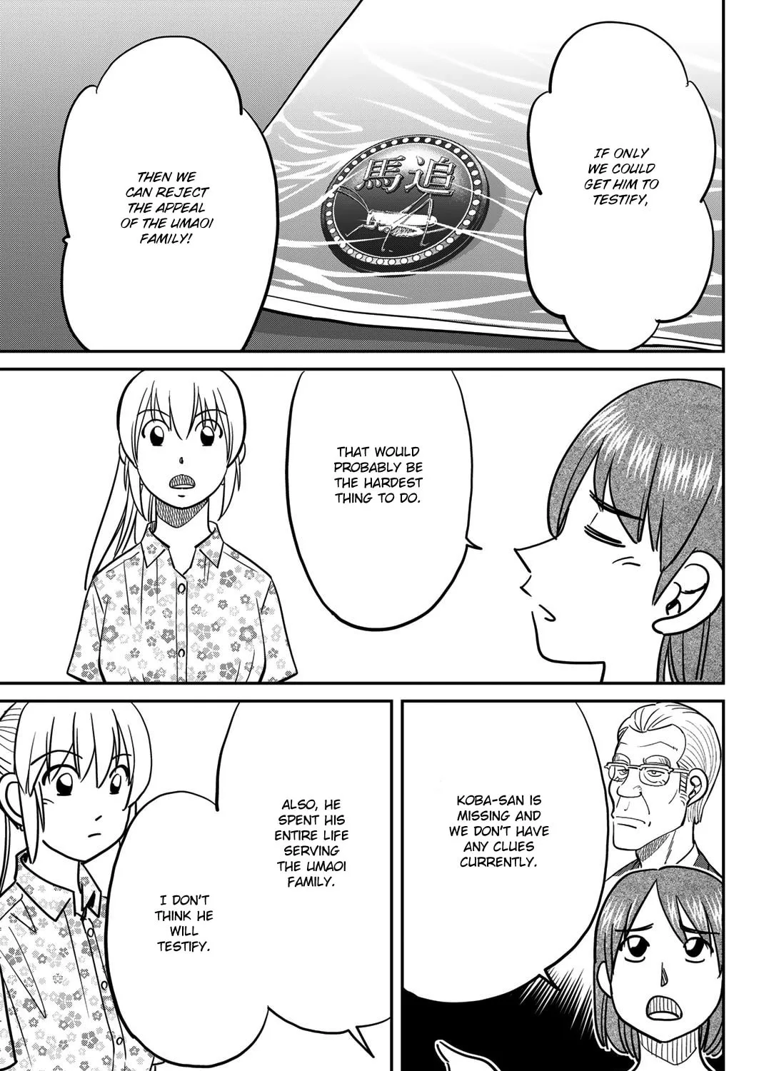Read Q.E.D. iff chapter 46 image 103 on Lezhin