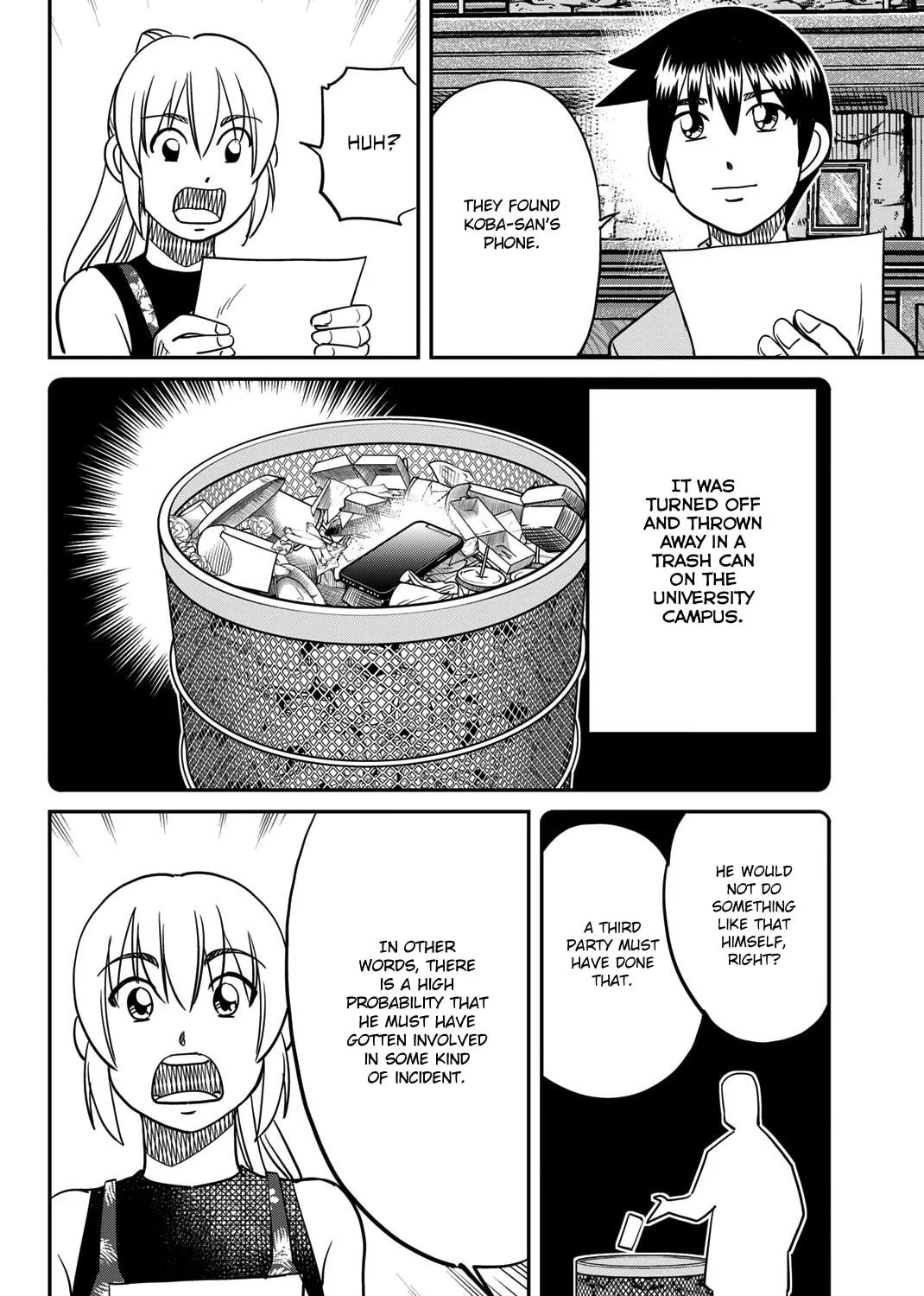 Read Q.E.D. iff chapter 46 image 121 on Lezhin