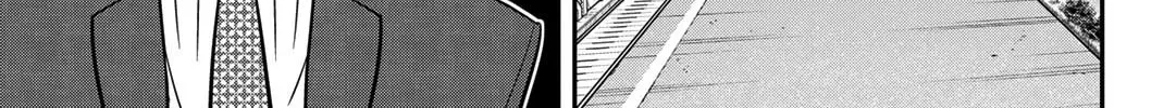Read Q.E.D. iff chapter 46 image 144 on Lezhin