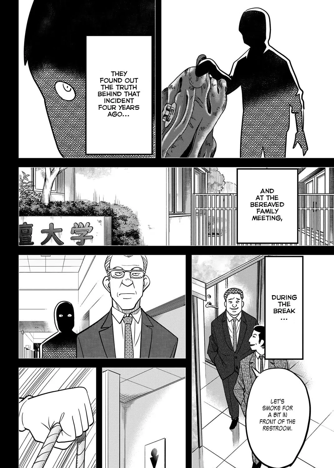 Read Q.E.D. iff chapter 46 image 149 on Lezhin