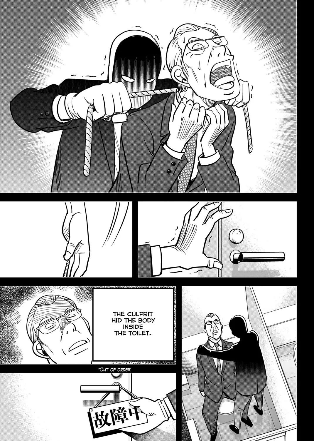 Read Q.E.D. iff chapter 46 image 151 on Lezhin