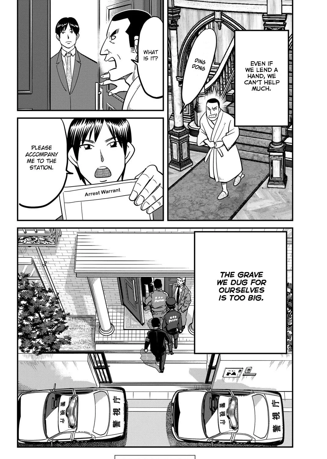 Read Q.E.D. iff chapter 46 image 185 on Lezhin