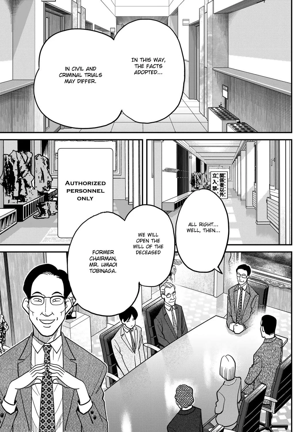 Read Q.E.D. iff chapter 46 image 19 on Lezhin