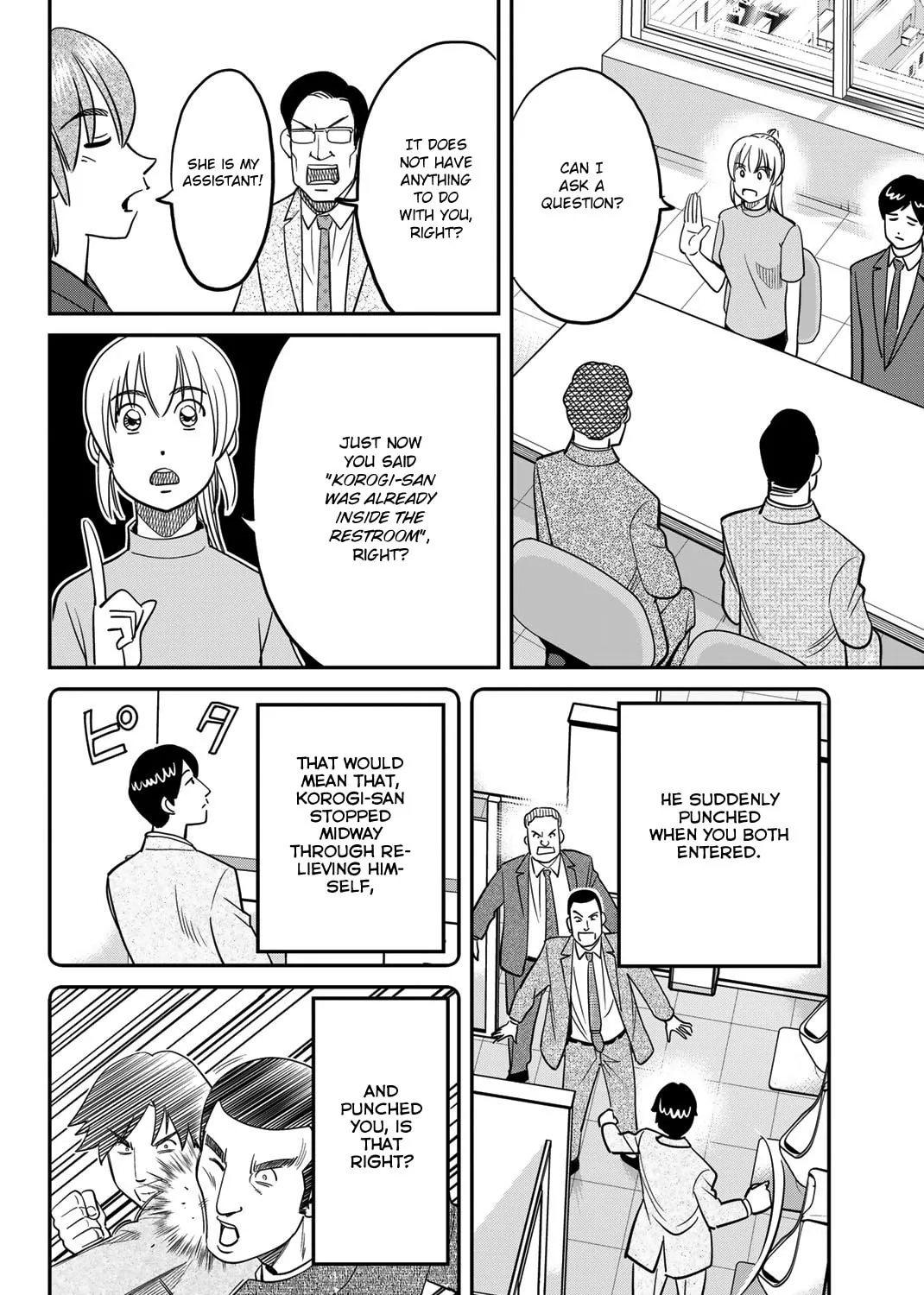 Read Q.E.D. iff chapter 46 image 61 on Lezhin