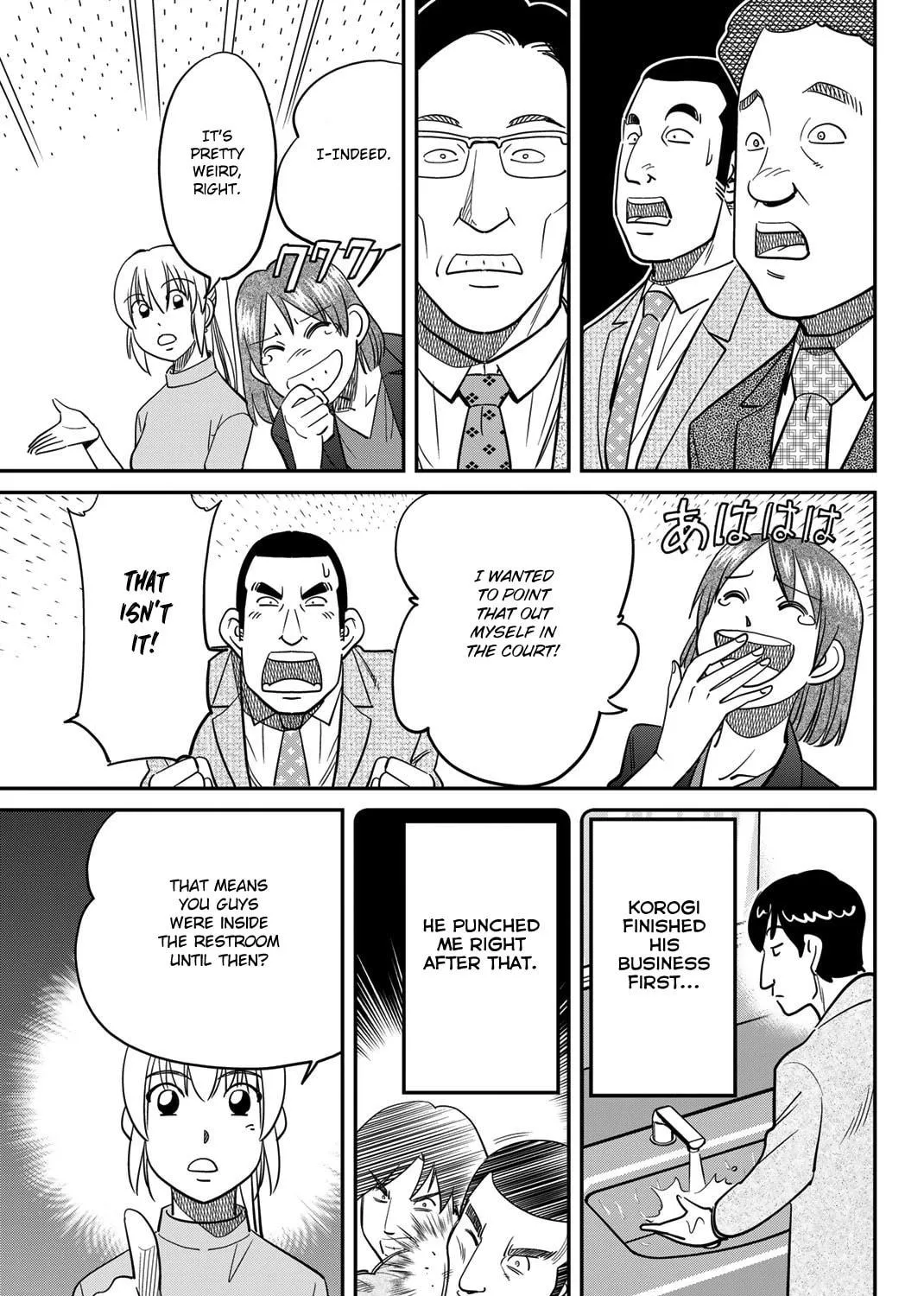 Read Q.E.D. iff chapter 46 image 63 on Lezhin