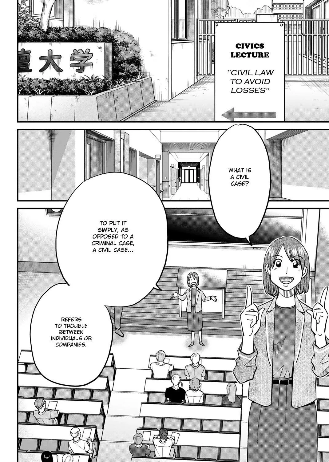 Read Q.E.D. iff chapter 46 image 9 on Lezhin