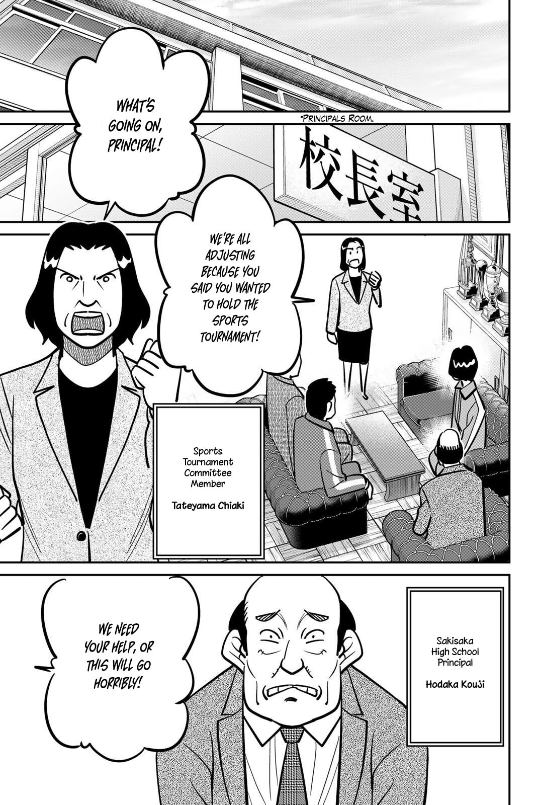 Read Q.E.D. iff chapter 47 image 12 on Lezhin