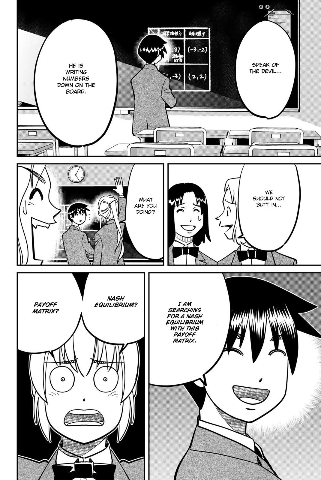 Read Q.E.D. iff chapter 47 image 25 on Lezhin