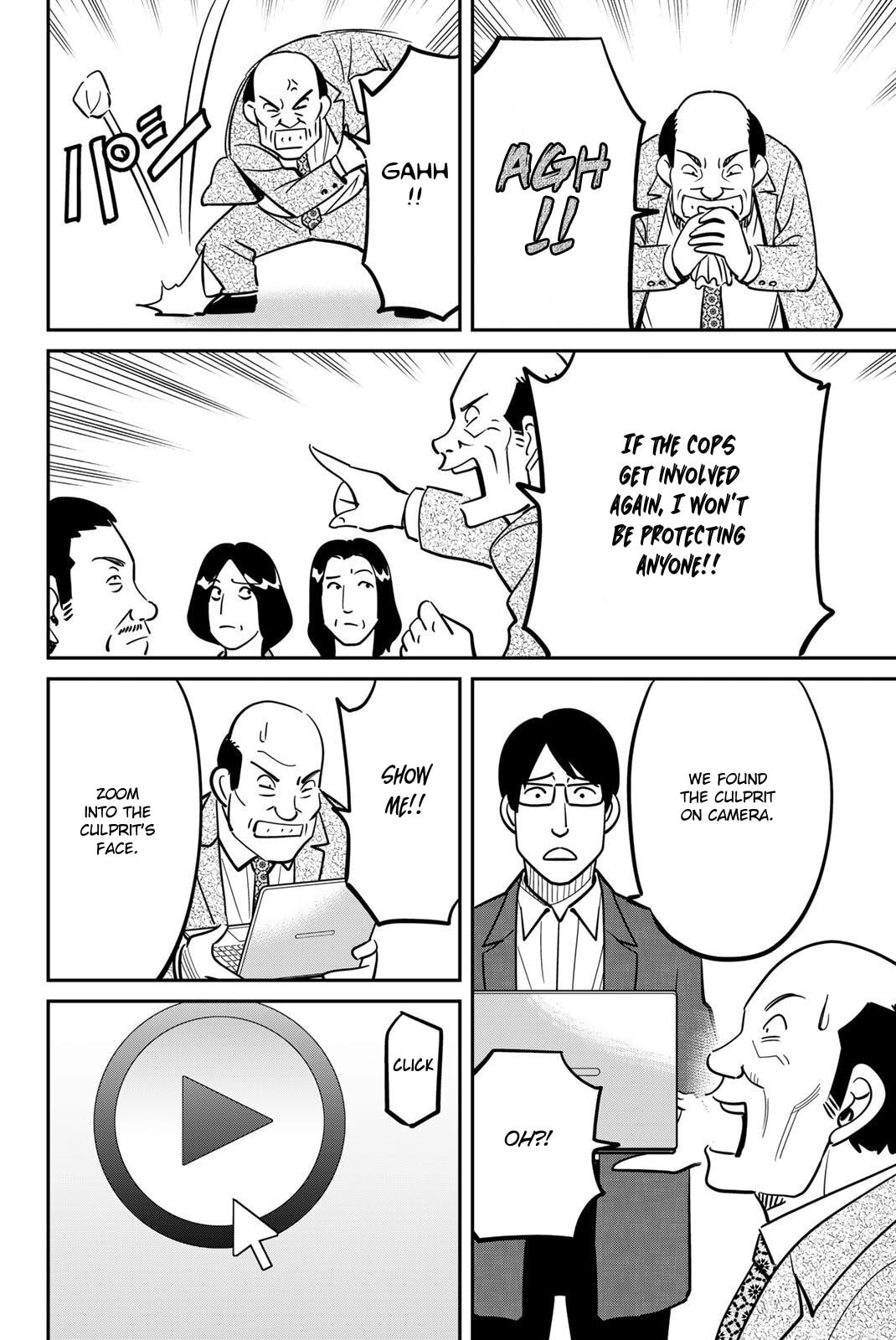 Read Q.E.D. iff chapter 47 image 43 on Lezhin