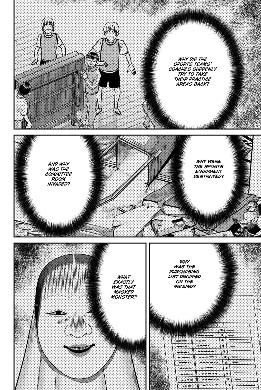 Read Q.E.D. iff chapter 47 image 67 on Lezhin