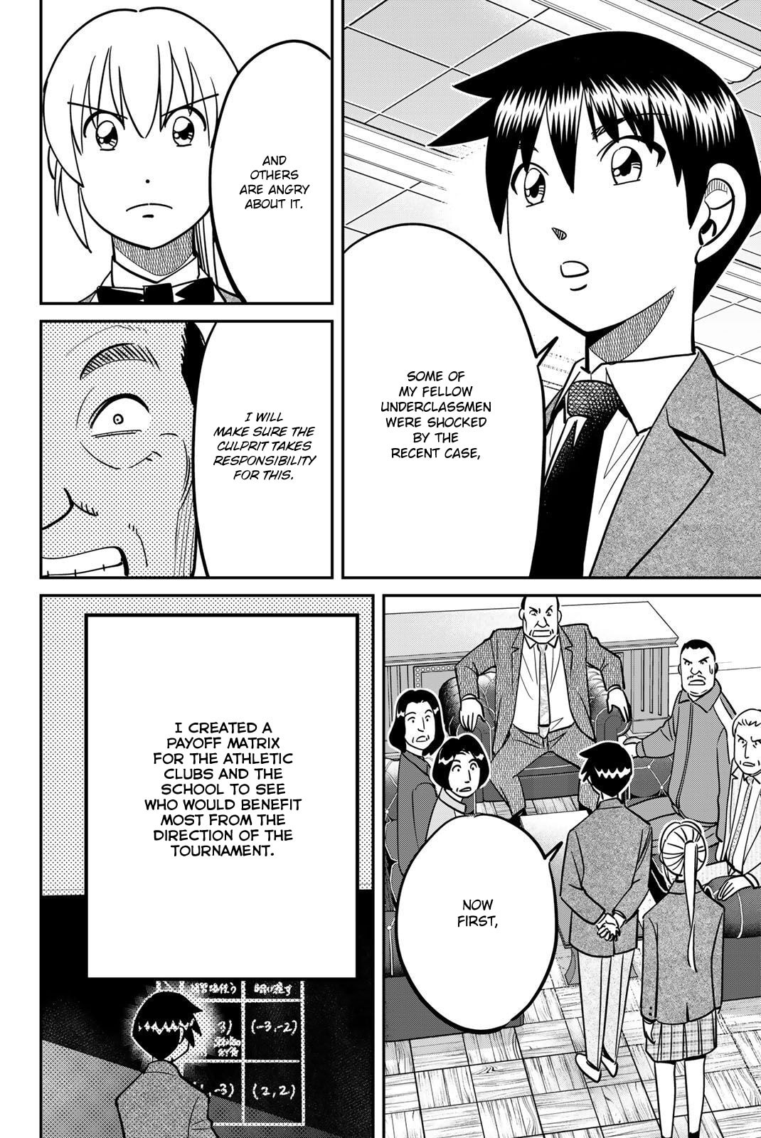 Read Q.E.D. iff chapter 47 image 71 on Lezhin