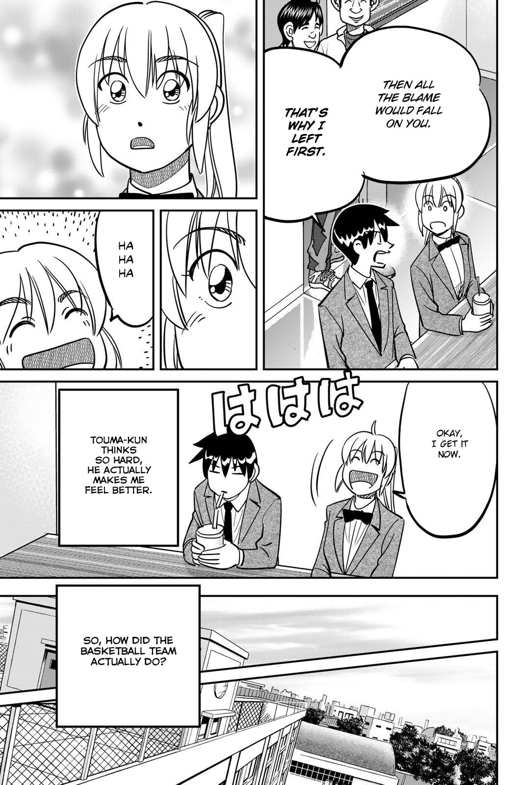 Read Q.E.D. iff chapter 47 image 90 on Lezhin