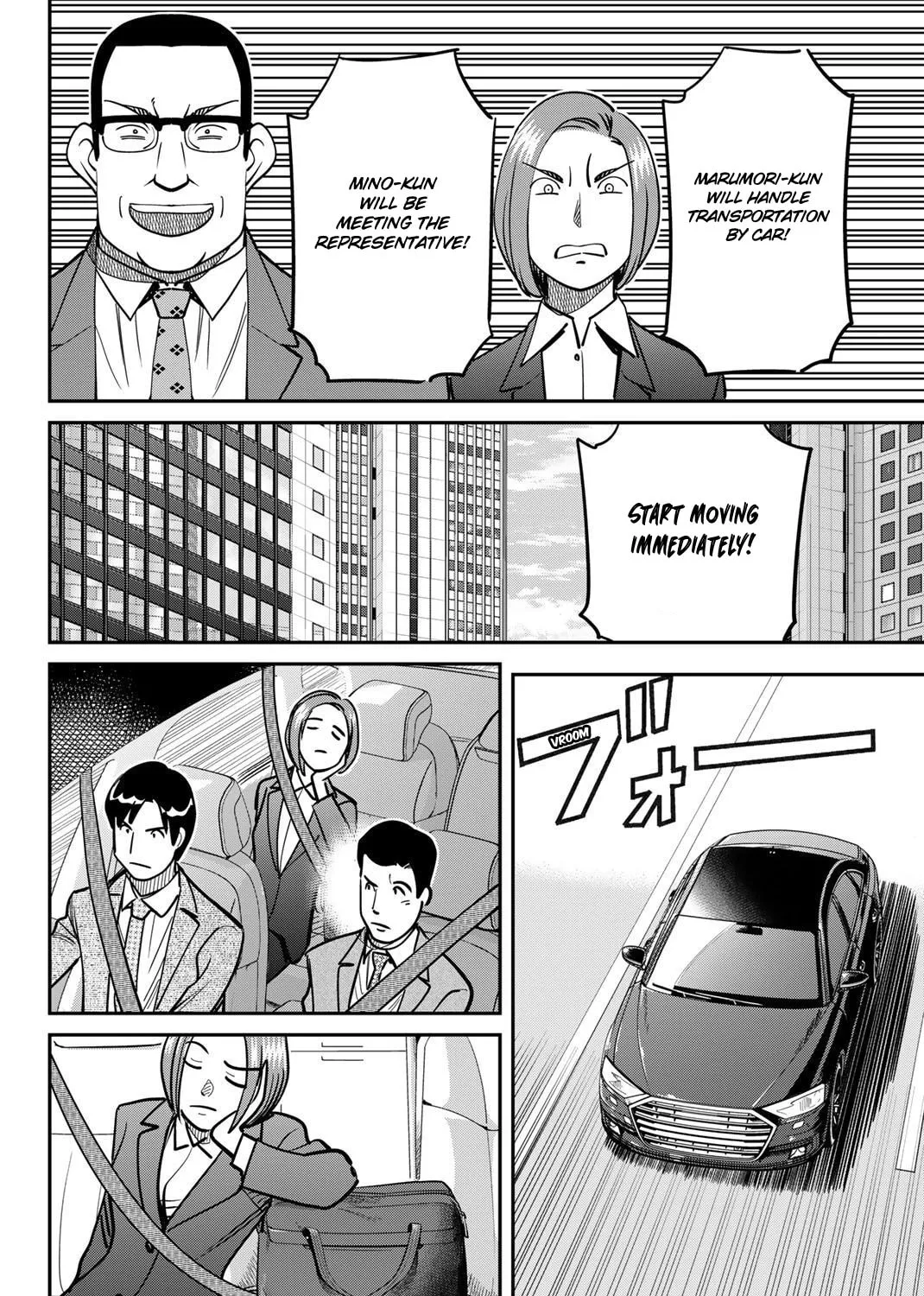 Read Q.E.D. iff chapter 48 image 101 on Lezhin