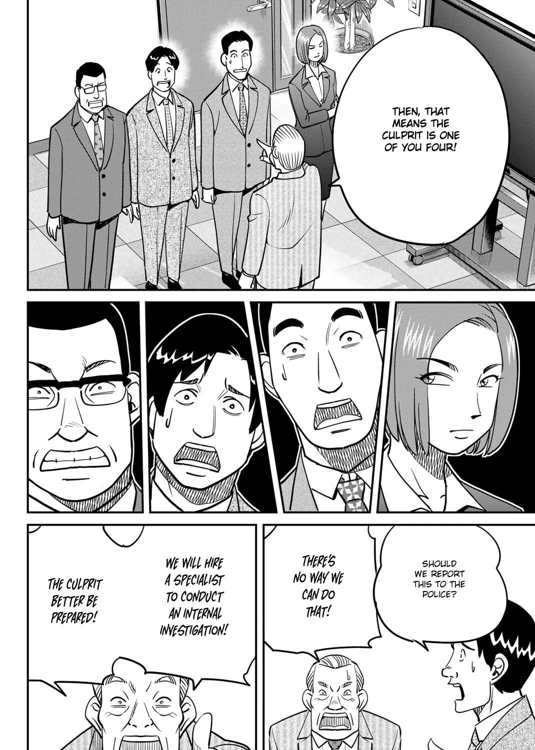 Read Q.E.D. iff chapter 48 image 113 on Lezhin