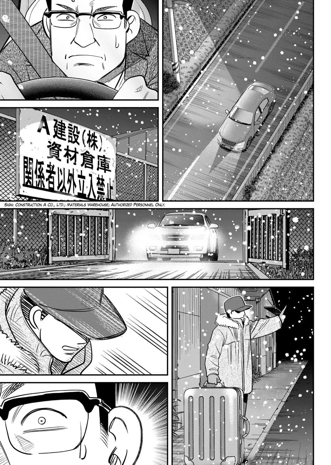 Read Q.E.D. iff chapter 48 image 119 on Lezhin