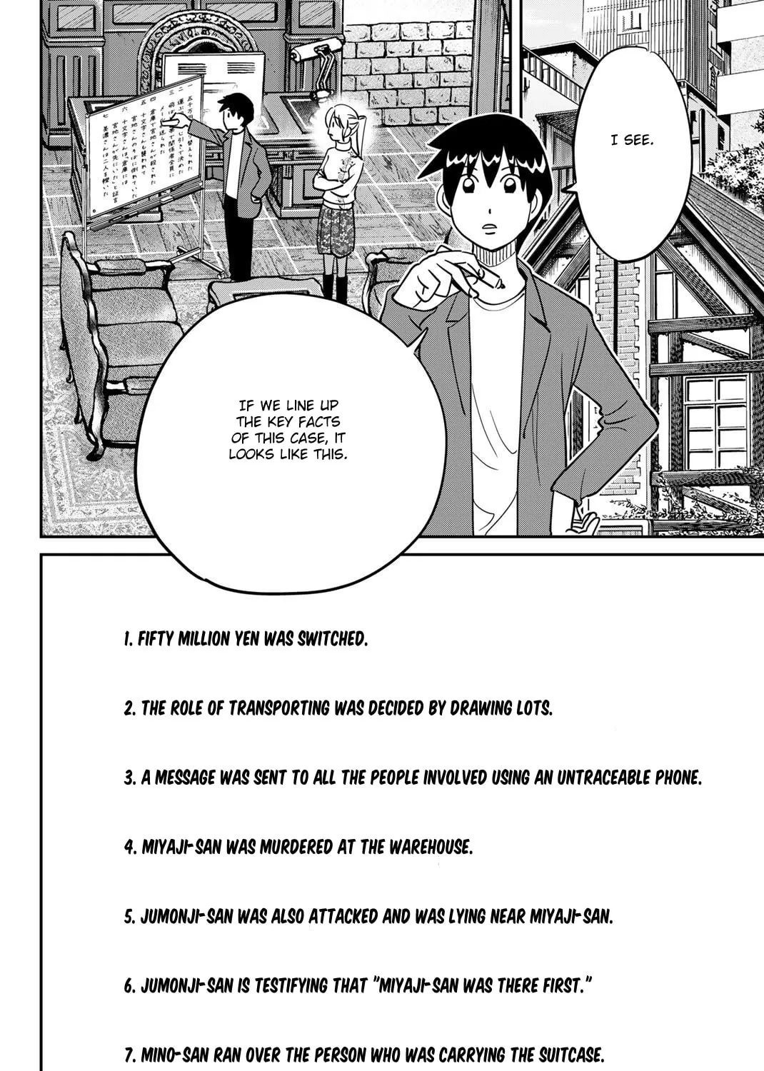 Read Q.E.D. iff chapter 48 image 149 on Lezhin