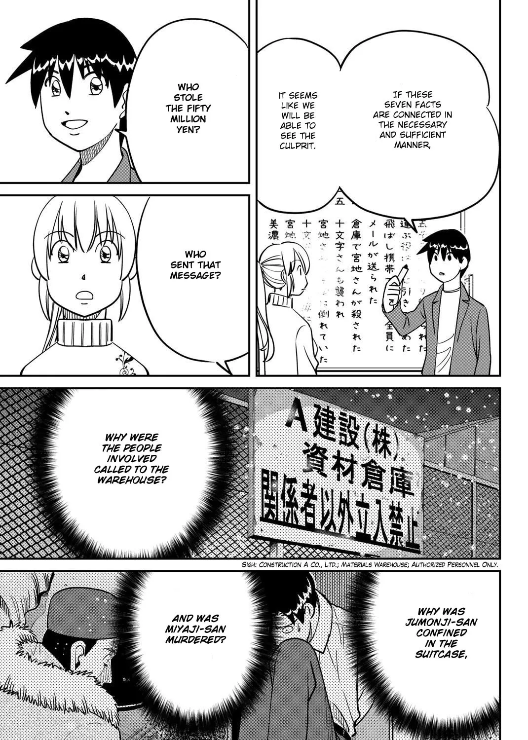 Read Q.E.D. iff chapter 48 image 151 on Lezhin