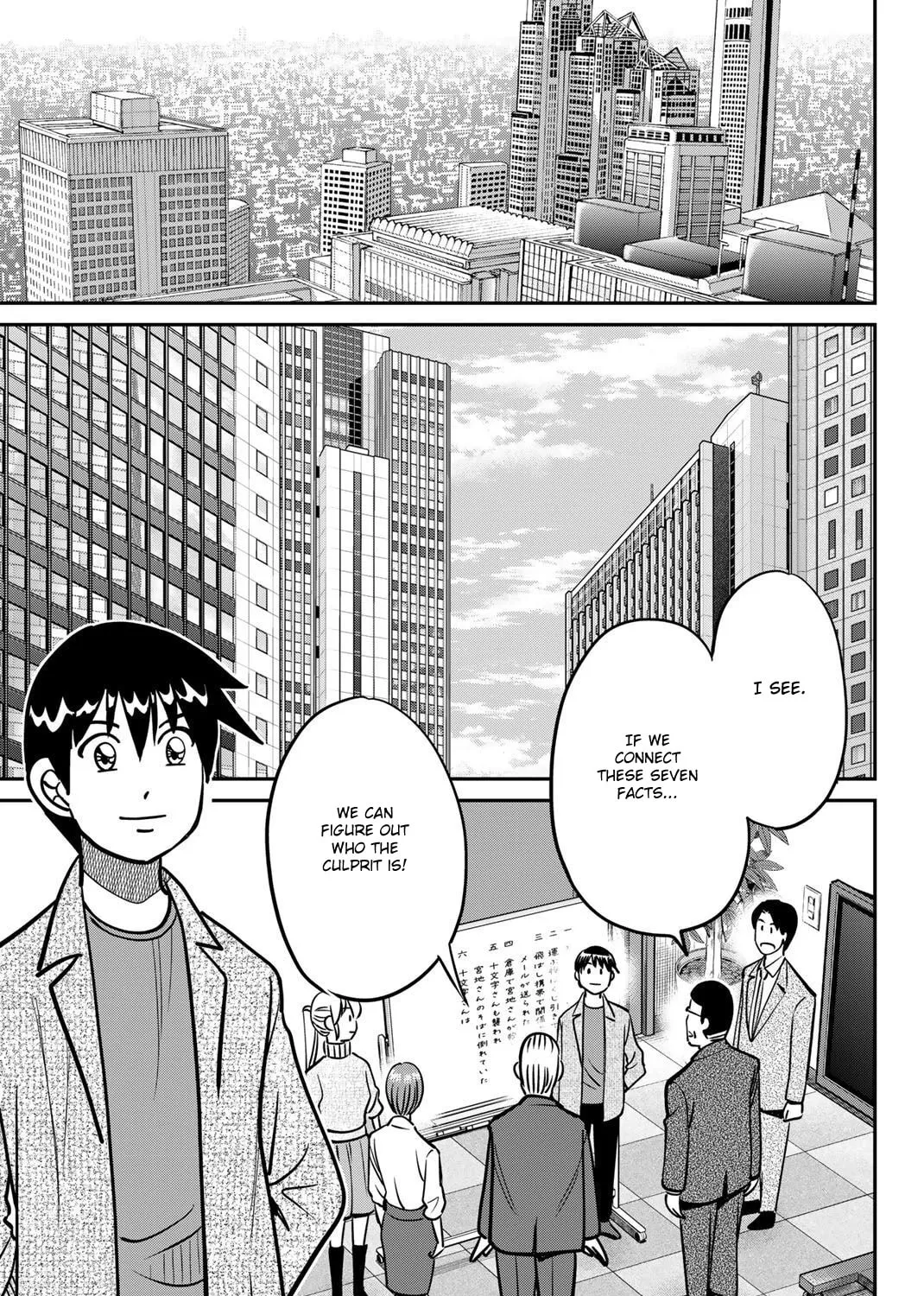 Read Q.E.D. iff chapter 48 image 155 on Lezhin