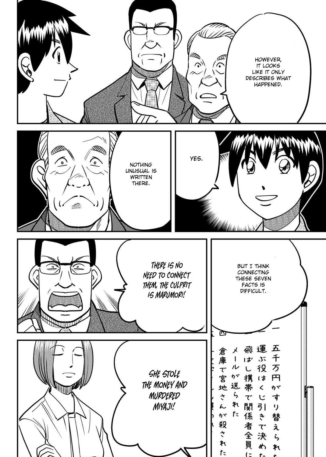 Read Q.E.D. iff chapter 48 image 157 on Lezhin