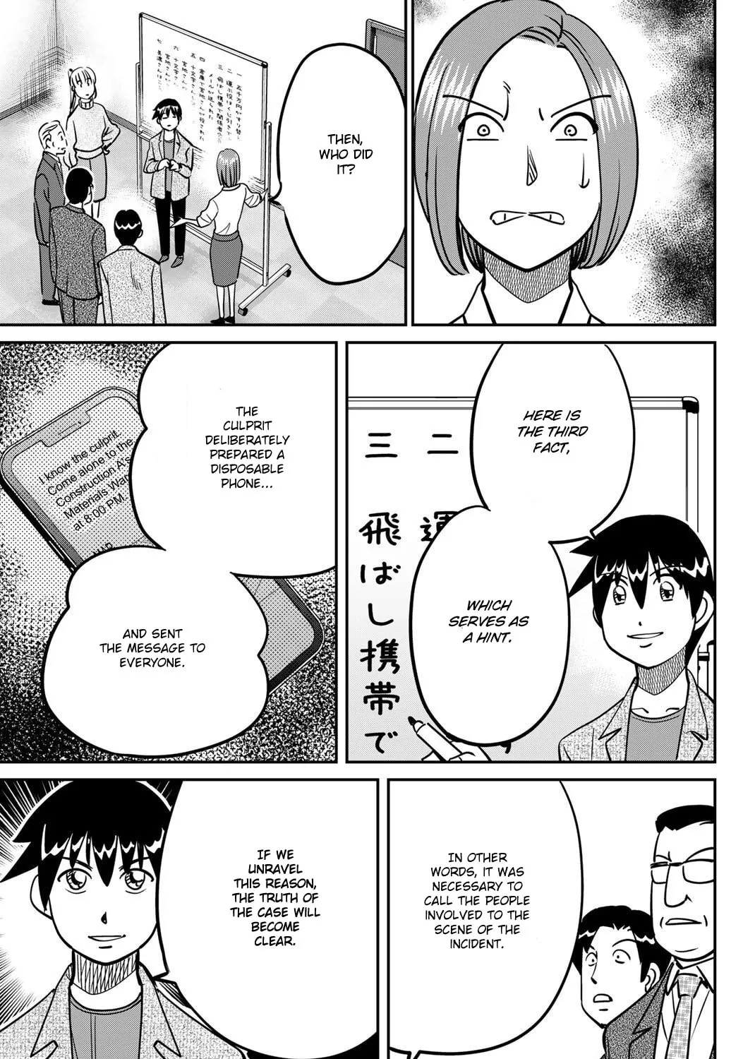 Read Q.E.D. iff chapter 48 image 175 on Lezhin